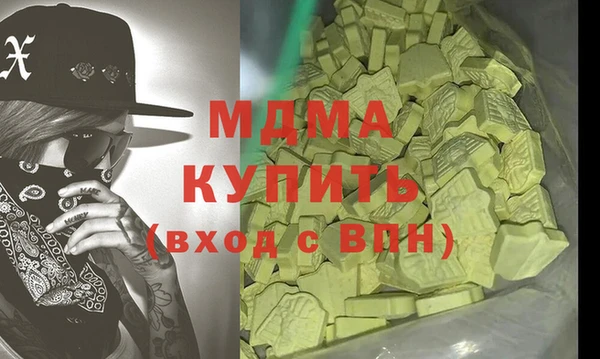 гашиш Бугульма