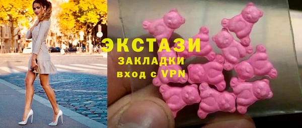 гашиш Бугульма