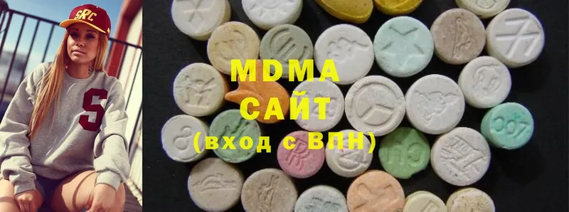 MDMA crystal  хочу наркоту  Саратов 